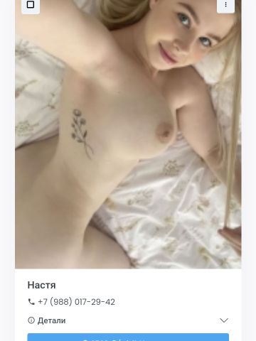 Медея